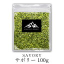 サボリー 100g savory セボリー セイボ