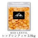 レッドレンティル 3.9kg インド産 送料無料 レンズ豆 レッドレンテル マッスルダル マッスルダール 皮むき レンズ豆 節分 豆まき カレー スープ 豆カレー 豆スープ ひらまめ レンズ豆 インド料理 イタリア料理 などに ポイント消化 バーベキュー BBQ