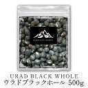 楽天ヒマラヤ貿易　楽天市場店ウラドブラックホール 500g Urad black whole dal 小豆 ダール 豆 節分 豆まき カレー スープ 豆カレー 豆スープ ウラド豆 業務用 ブラックグラム ウラドダール ビーンズ ブラックマッペ ブラックウラド ポイント消化 バーベキュー BBQ