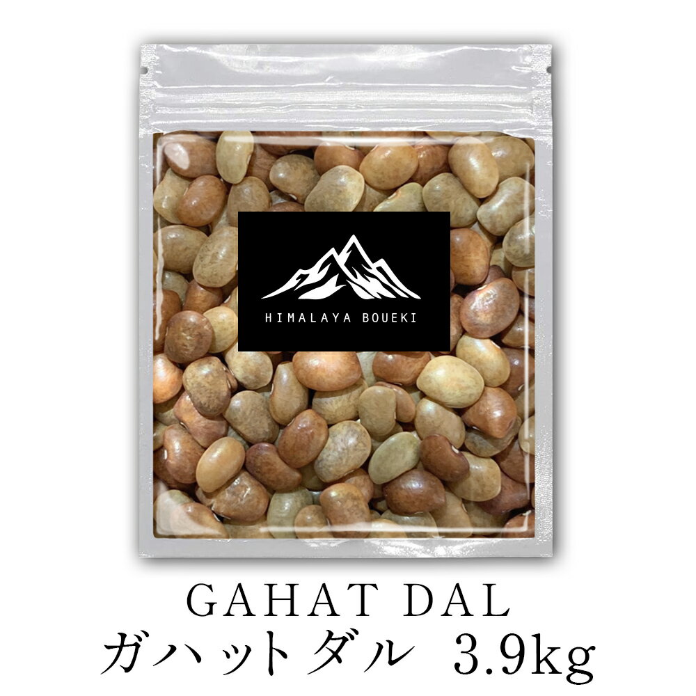 【 送料無料 】ガハットダル 3.9kg Gah