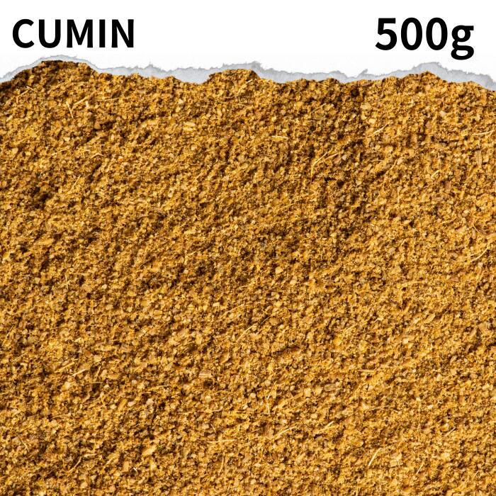 インド産 クミンパウダー 500g cumin po