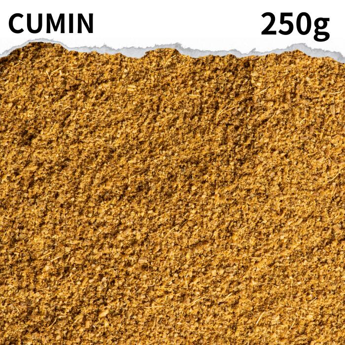 インド産 クミンパウダー 250g cumin po