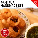 【2個購入で1個おまけ!】パニプリ セット 簡単 レシピ付き パーニープーリー パニプリー Panipuri スパイス 香辛料 インドのおやつ パパド パーパド...