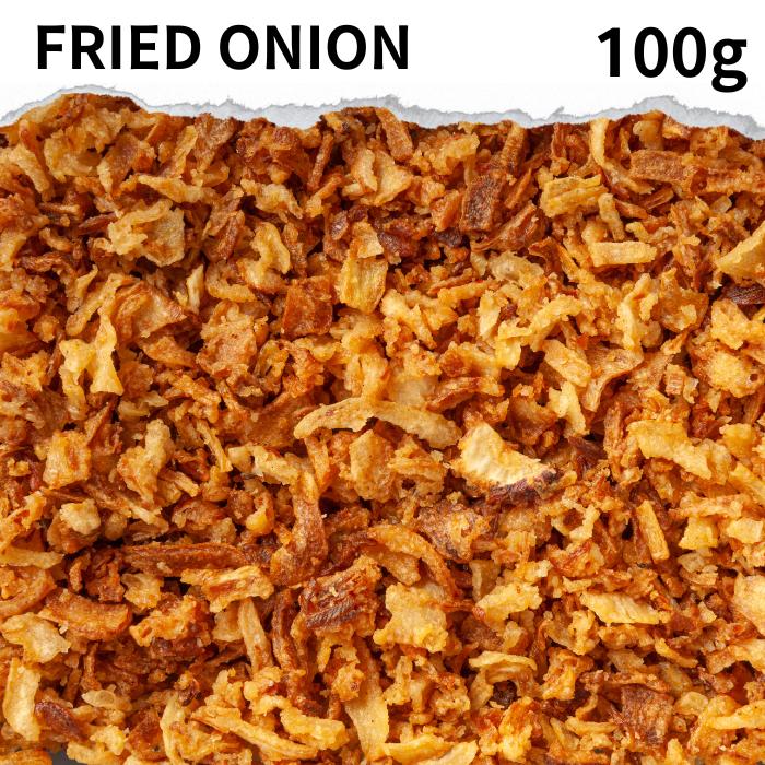 フライドオニオン 100g ～選べる Fried onion おうちカレー スパイス 香辛料 送料無 ...