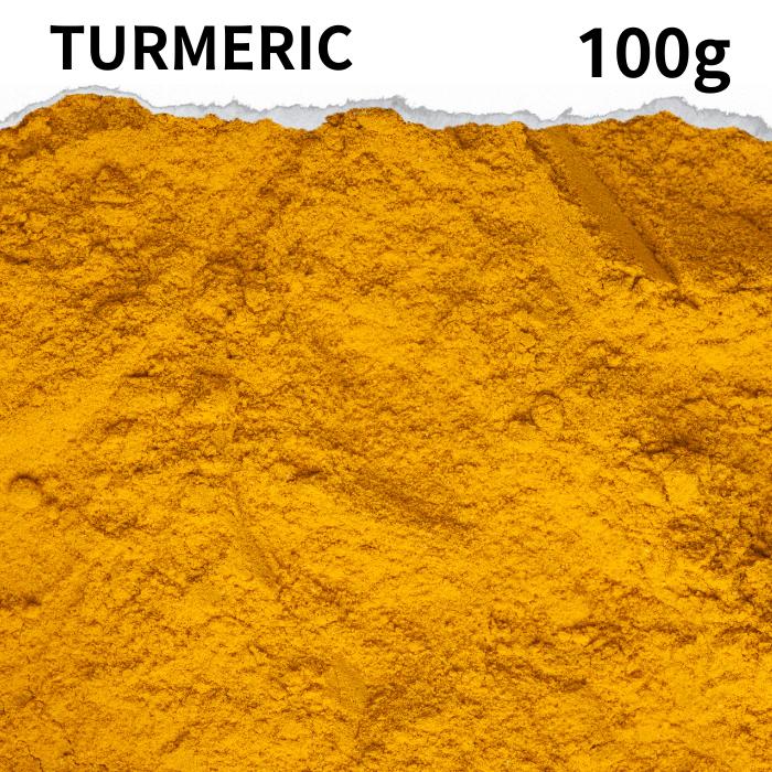 インド産 ターメリックパウダー 100g