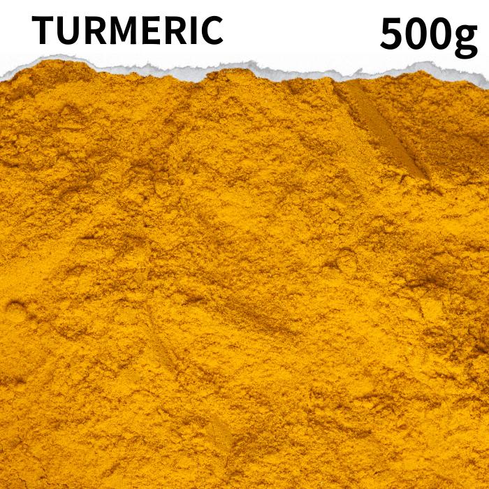 インド産 ターメリックパウダー 500g ターメリック turmeric powder スパイス 香辛料 送料無料 カレー カレー粉 カレースパイス 香辛料 ドライハーブ ターメリックライス ポイント消化 バーベキュー BBQ