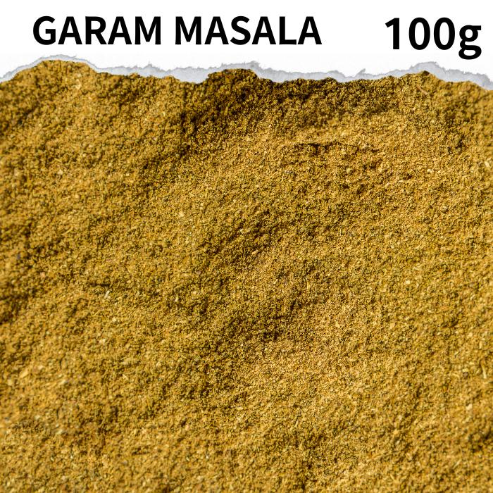 ガラムマサラ 100g Garam masala ミックススパイス 辛味スパイス 香辛料 業務用 米料理 カレー スパイスカレー カレー 粉 カレーライス カレーパン タンドリーチキン ハンバーグ インド料理 調味料 ポイント消化 バーベキュー BBQ