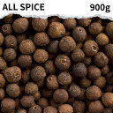 オールスパイスホール 900g ALL SPICE WHOLE 調味料 カレー カレー粉 カレースパイス 香辛料 ドライハーブ インド料理 トッピング ハーブ