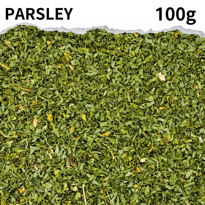 パセリ 100g【 1000円ポッキリ 】 PARSLEY スパイス ハーブ 香辛料 万能調味料 調味料 業務用 パセリ ヴィーガン ビーガン スパイスハーブ チャイ パセリ茶 パセリティー スパイスハーブ ハーブティー ポイント消化 バーベキュー BBQ