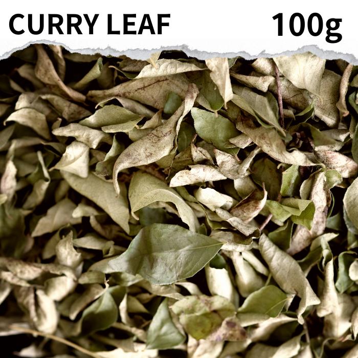 インド産 カレーリーフ 100g CURRY LEAF 