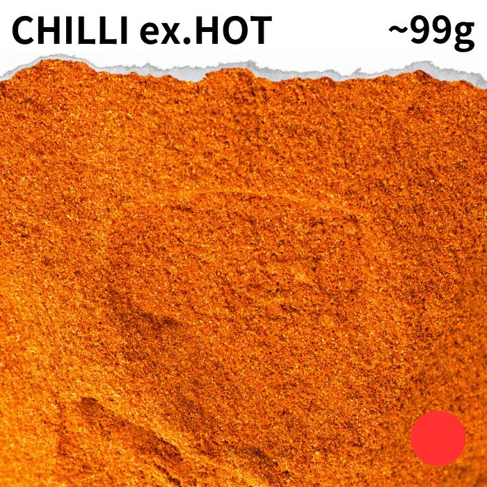 数量限定！ 訳あり 在庫処分 インド産 チリパウダーホット 訳アリ 規格外(90g~99g) Chilli powder hot 唐辛子 調味料 万能調味料 スパイス カレースパイス カレー カレー粉 カレースパイス ポイント消化 バーベキュー BBQ