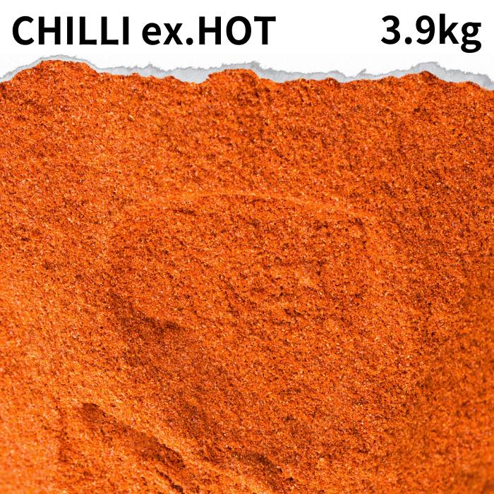 インド産 チリパウダーホット 3.9kg Chilli powder hot 唐辛子 送料無料 調味料 万能調味料 スパイス カレー カレー粉 カレースパイス ポイント消化 バーベキュー BBQ