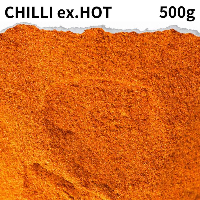 インド産 チリパウダーホット 500g Chilli powder hot 唐辛子 送料無料 調味料 万能調味料 スパイス カレー カレー粉 カレースパイス ポイント消化 バーベキュー BBQ