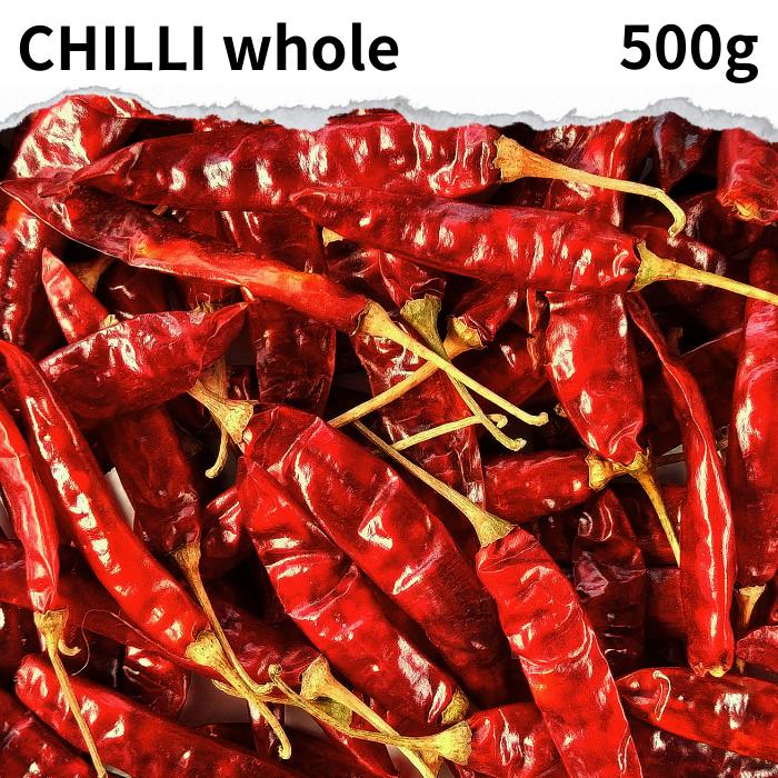 レッドチリホール 500g Red chilli whole 