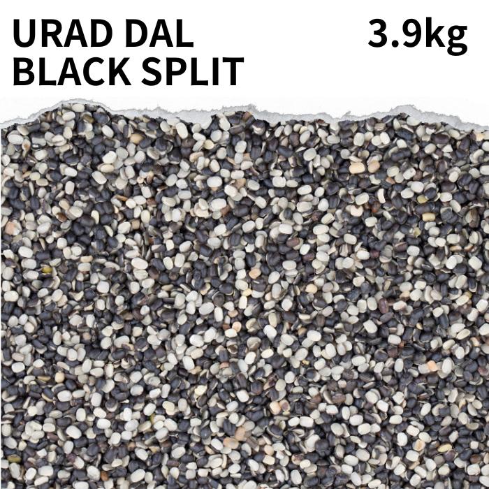 ウラッドブラックスプリット 3.9kg Urad dal black sprit ダル 豆 ウラド豆 ひき割り 皮付き 毛蔓小豆 業務用 節分 豆まき カレー スープ 豆カレー 豆スープ もやし豆 ケツルアズキ ブラックマッペ