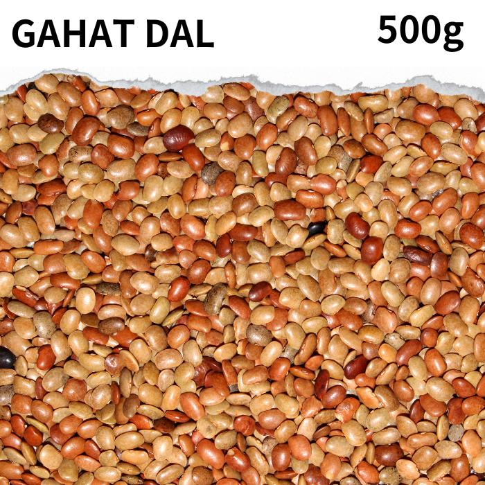 ガハットダル Gahat dal 500g ホースグラム ダール 豆 節分 豆まき カレー スープ 豆カレー 豆スープ