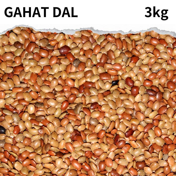 ガハットダル Gahat dal 3kg 豆 ダル ホースグラム ダール 豆 節分 豆まき カレー スープ 豆カレー 豆スープ