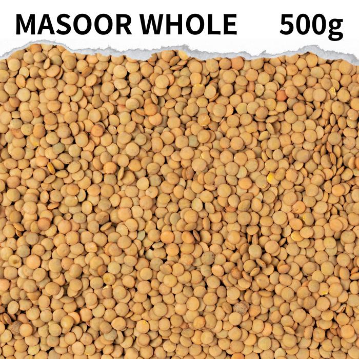 楽天ヒマラヤ貿易　楽天市場店マスールホール 選べる 500g MASOOR WHOLE レンズ豆 送料無料 インド産 豆 ダル MASOOR WHOLE dal 豆 業務用 ひら豆 節分 豆まき カレー スープ 豆カレー 豆スープ ひらまめ レンズ豆 れんずまめ インド料理 イタリア料理 フランス料理 などに ポイント消化 バーベキュー BBQ