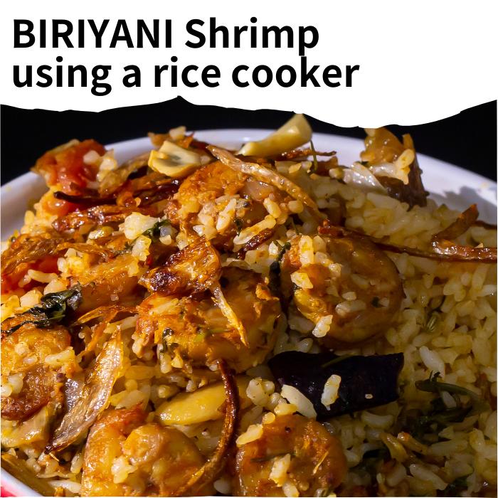 炊飯器DE海老ビリヤニ セット (3人前) biryani スパイス レトルト マサラ バスマティライス スパイスセット インドカレー インド料理 香辛料 ビリヤニ カレー カレー粉 炊飯器 鍋 入れるだけ 簡単 本格 子ども 大人 お試し