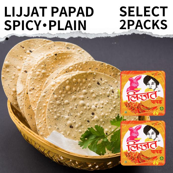 ٤ѥѥ2ޥå ɥѥѥ ץ졼 ܥ å 200g ѥѡ ѡѥ ҥޥ  ٤ papad ...