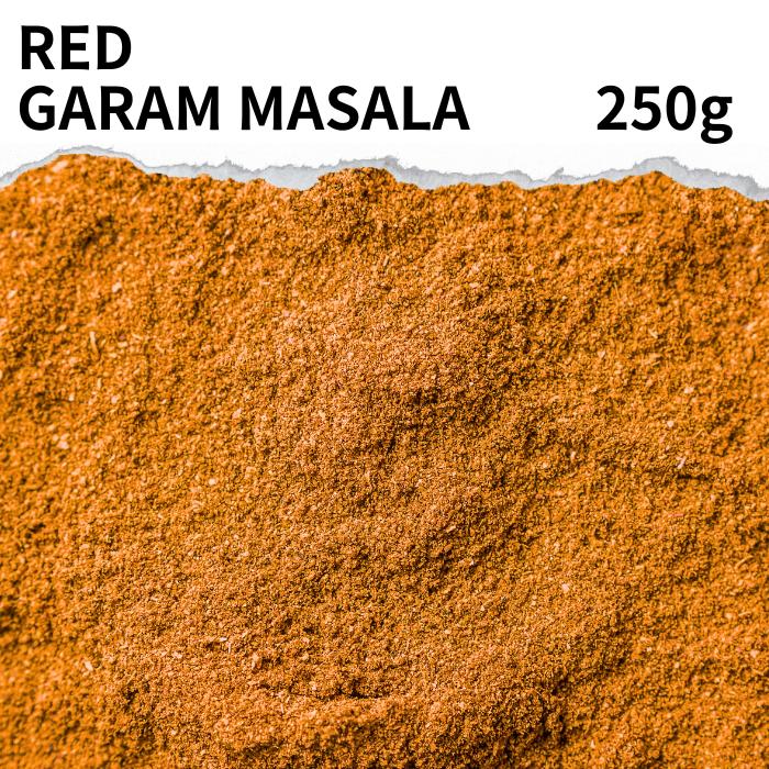 レッドガラムマサラ 250g red garam masala スパイス ガラムマサラ スパイス カレー カレー粉 香辛料 ハーブ ドライハーブ インド料理 ト...