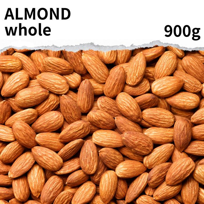 アーモンド ホール 900g Almond whole ナ