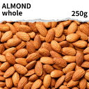 アーモンドホール 選べる 250g ? Almond whole ナッツ ロースト badam 業務用 アメリカ産 アーモンド 焼き菓子 お菓子 パン 菓子 手作り スライス トッピング 製菓材料 食品 お取り寄せ