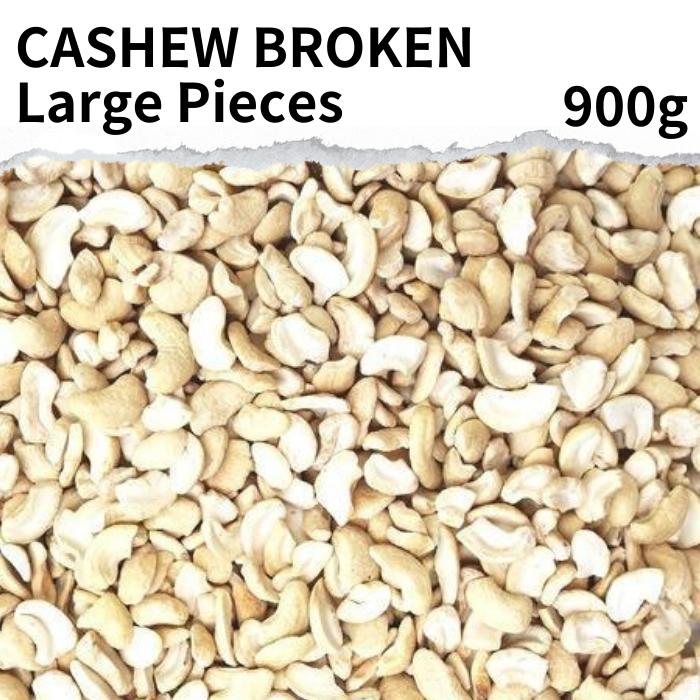   塼ʥå ֥ 900g ٥ȥʥ໺ Ĵ ̵  Cashew nut broken ￩ ¸ ̳ Ĥޤ ۺ ۻ ۻ ʥå  ѥ 졼 졼ʴ ݥȾòפ򸫤