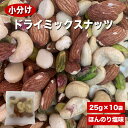  hC ~bNXibc ق̂  25g 10 JV[ibc cashew nut ibc ^ kaju Ăَq Almond whole ibc [Xg badam }J_~Aibc macadamia sX^`I kȂ  Pista Pistachio sX^ ٍޗ 