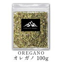 インド産 オレガノ 100g OREGANO スパイ