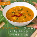 【全品P2倍!11/20(日)0...