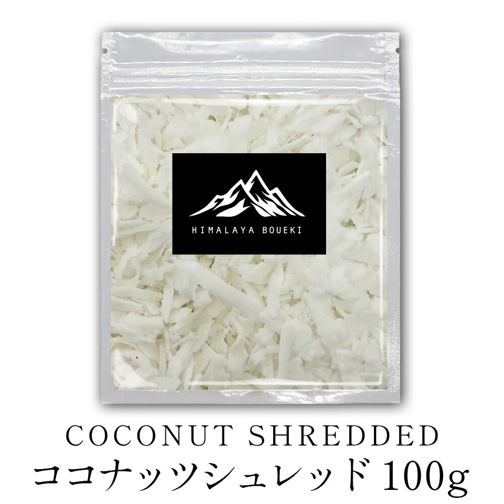 ココナッツシュレッド 100g Coconut thre