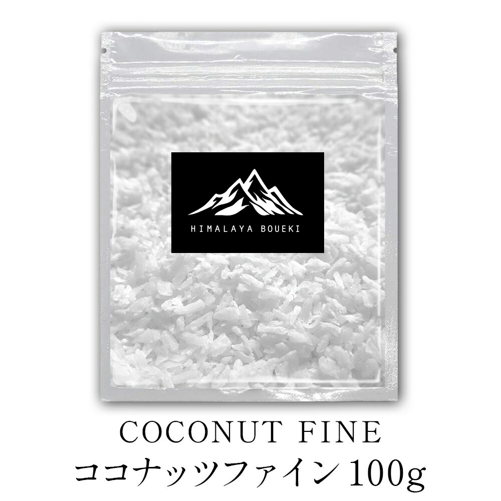 ココナッツファイン 100g Coconut fine 