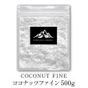 RRibct@C 500g Coconut fine RRibct[N  RRibcpE_[ RRibc ٍޗ َq q̎ ٍޗ _CGbg NHi J[ J[ J[XpCX |Cg o[xL[ BBQ