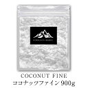 ココナッツファイン 900g Coconut fine 
