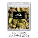 sX^`I 300g  kȂ  Pista Pistachio ibc sX^ AJY  ٍޗ |Cg o[xL[ BBQ