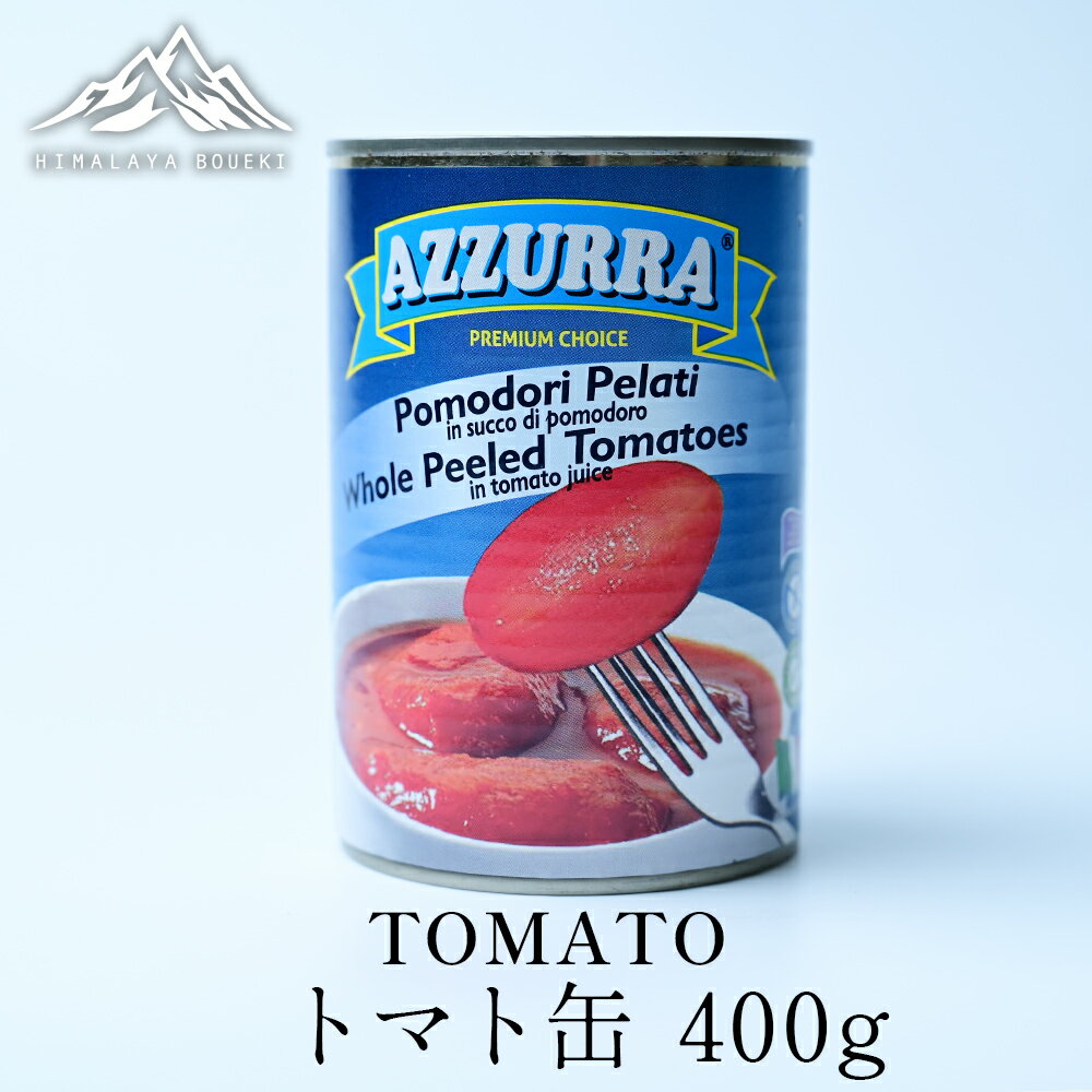 トマト缶 （400g） ケース イタリア産 トマト缶詰 カット トマト tomato 缶詰 送料無料 業務用 ホール ..