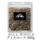 インド産 ディルホール 900g 【 送料