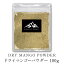 ɻɥ饤 ޥ󥴡ѥ 100g  ̵  ѥ ɥ饤 ޥ󥴡 ѥå Ĵ̣ ۺ ᡼ ʴ 塼  ϡ Mango Powder  졼 ʴ ݥȾò