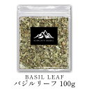 インド産 バジルリーフ 100g バジルチップ basil leaf 万能調味料 調味料 カレー カ ...