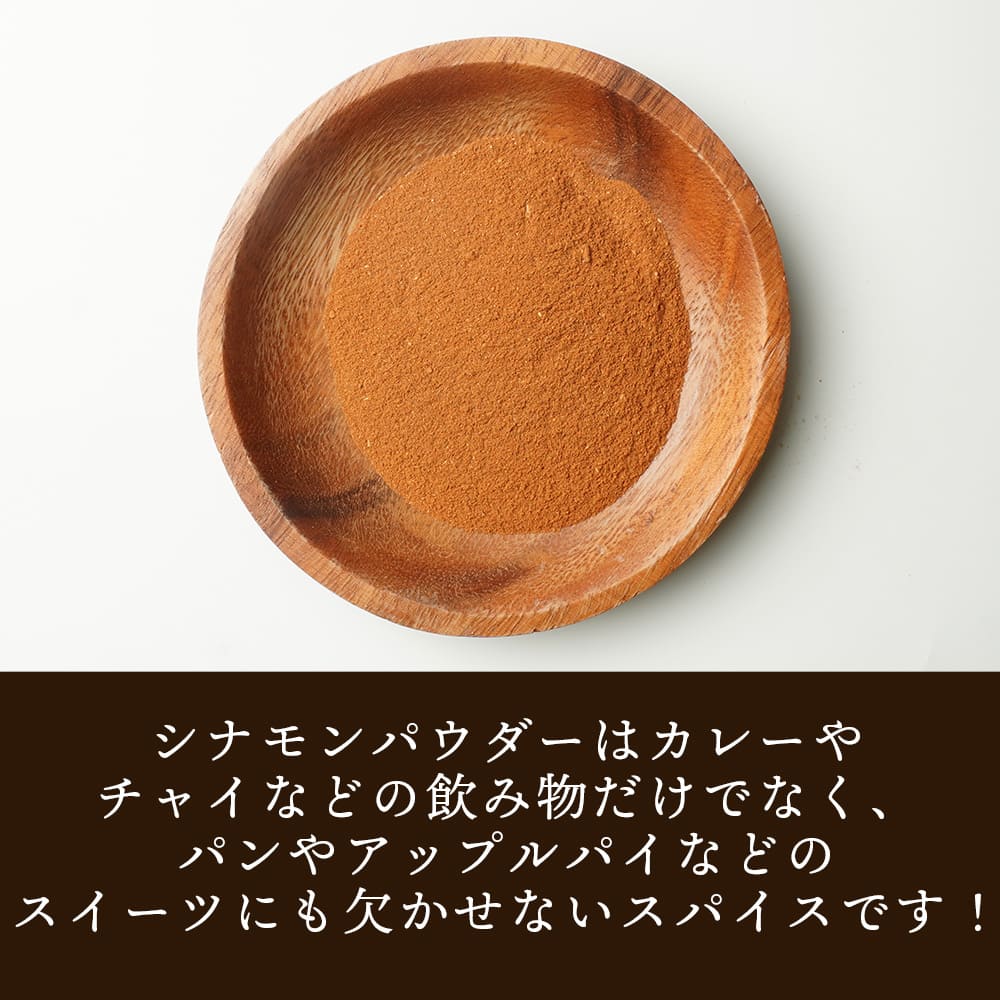 �ܥȥ����� ���ʥ��ѥ����� 15g cinnamon powder ����ɻ� ������ ���ѥ����ܥȥ� ���ѥ��� CRAFT ����ե� ���ʥ�� �ѥ����� ���졼 ���졼���ѥ��� ����� �ɥ饤�ϡ��� ��������� �ȥåԥ� ���ۺ���