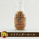 ボトル 入り コリアンダーホール 15g インド産 coriandrum whole スパイスボトル スパイス 瓶 CRAFT クラフト コリアンダー ホール 万能調味料 カレー カレースパイス 香辛料 ドライハーブ 料理 トッピング ハーブ おしゃれ ポイント消化 バーベキュー BBQ