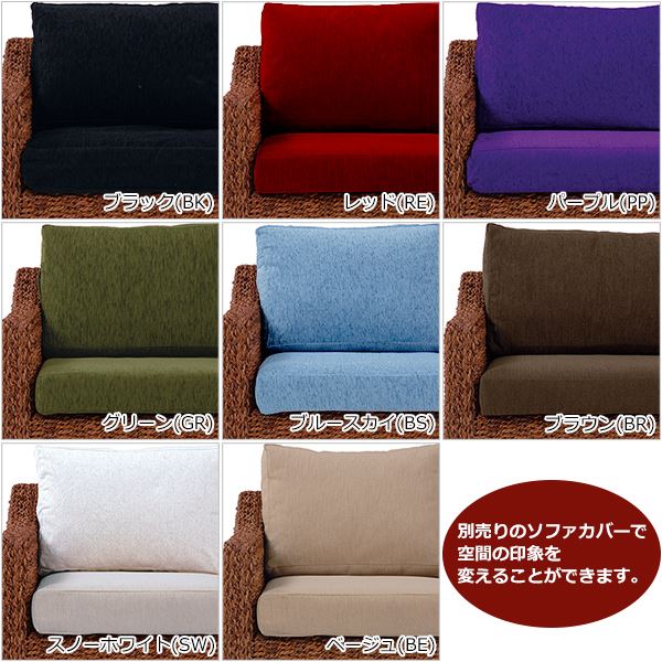 ソファ SOFA 籐風椅子 アジアンリゾートシリーズ ラタン風 籐風 南国 [2]