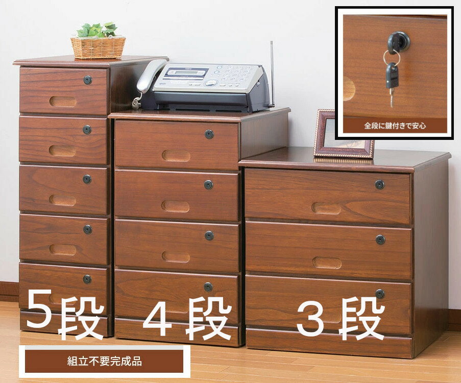 楽天市場】小物タンスの通販 楽天市場】小物タンスの通販
