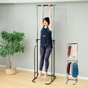 ぶら下がり健康器 背骨 ストレッチ 背筋伸ばし 未使用時はハンガーラック コートハンガー に