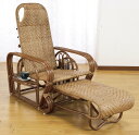 籐 ラタン rattan 寝椅子 シェーズロング リクライニング チェア 折りたたみ式 民芸和家具 アジアン フットレスト付き