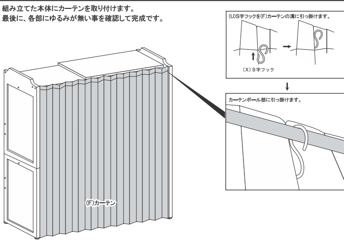 伸縮式 クローゼット ハンガー ワードローブ ロッカー ハンガーラック 天然木製 金属製 kkkez コートハンガー 目隠しカーテン付き [2]