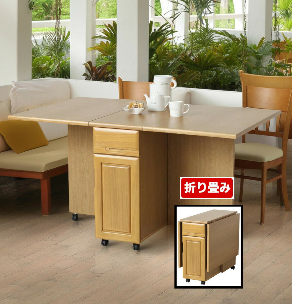 折りたたみ式 レジ台 マルシェ 平台 ワゴン ダイニングテーブル 収納付き キャスター付き 移動が楽 天板バタフライ 天然木製