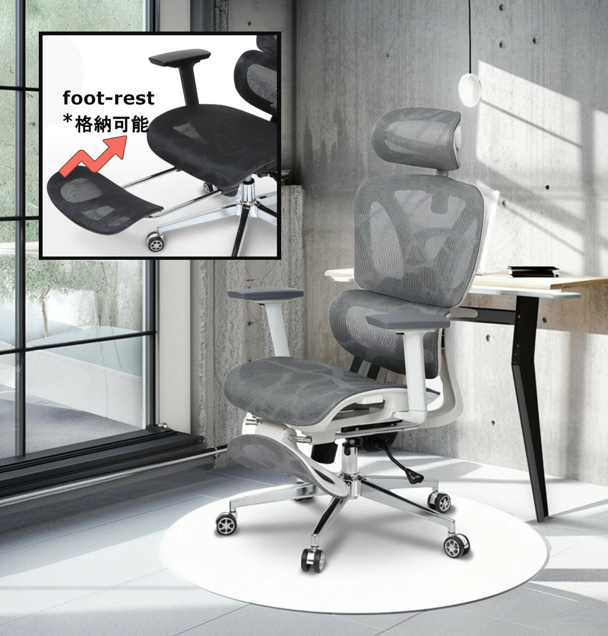 Rakuten - 高機能 ハイバックチェア オフィスチェア ヘッドレスト フットレスト 付き ワークチェア ジャケットハンガー付き メッシュ素材