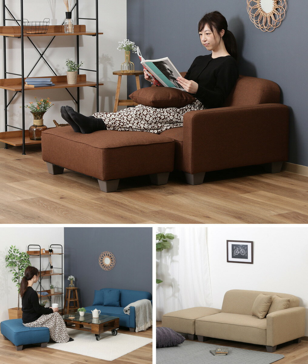 布料 - カウチ ソファベッド デイベッド オットマン付き ロータイプ